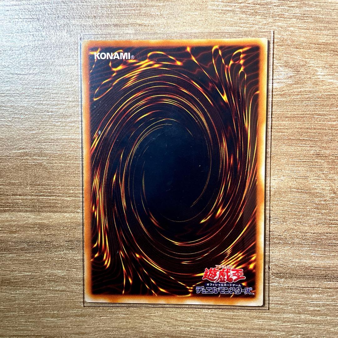 ギルフォード・ザ・ライトニング　ウルトラレア