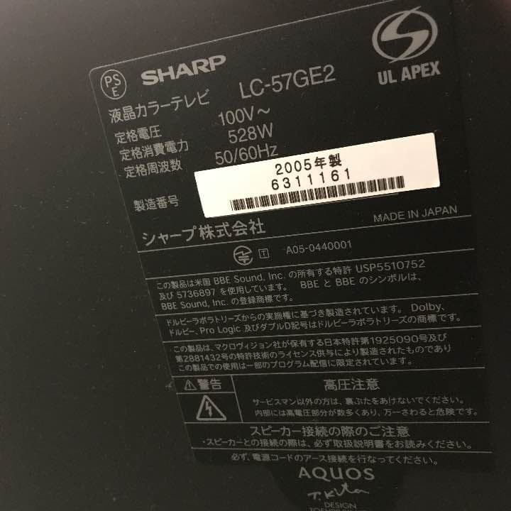 テレビ AQUOS TV