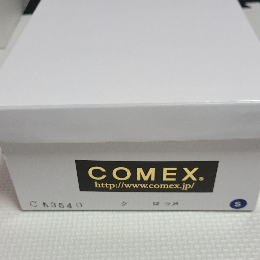 コメックス☆黒ヒール