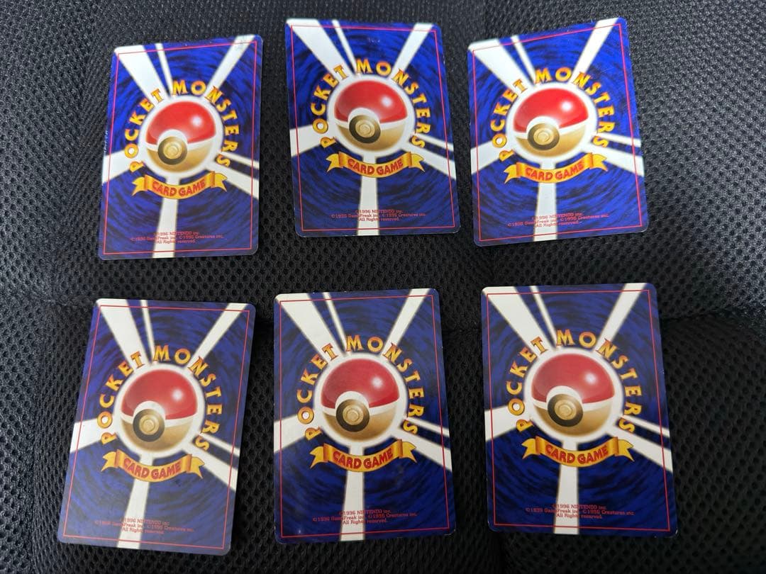 希少　旧裏　イントロパックセット