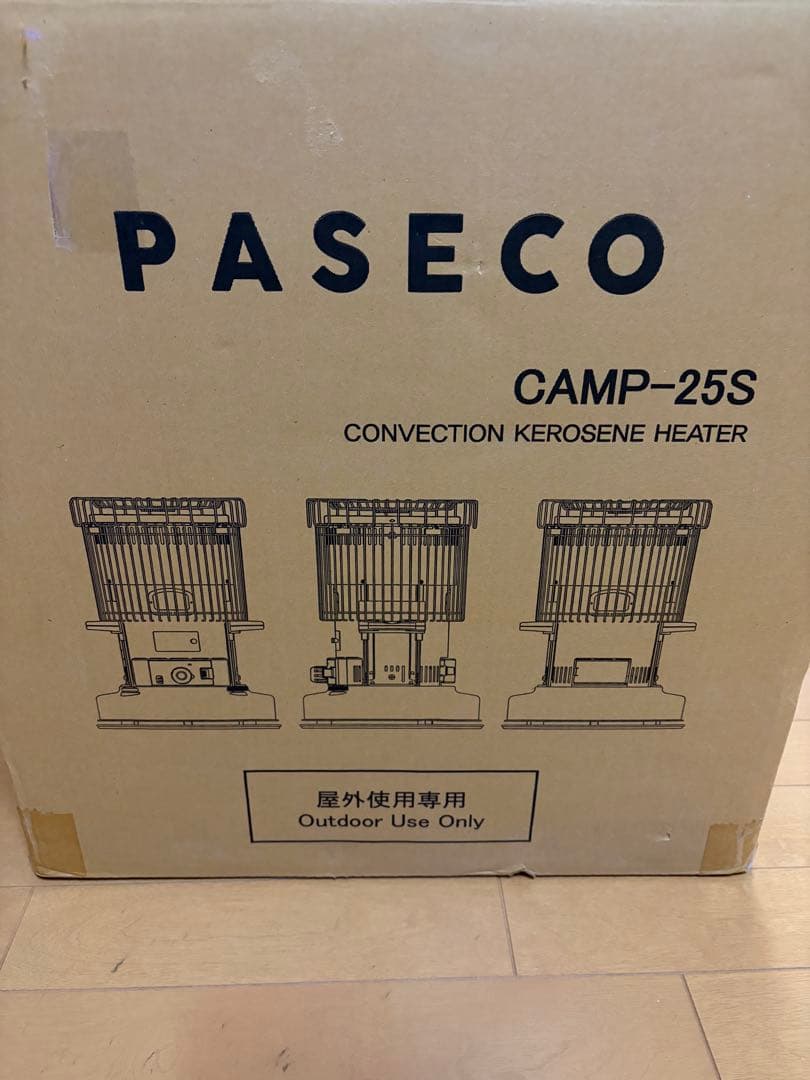 【新品未使用】PASECO CAMP-25 対流式灯油ストーブ　グリーン