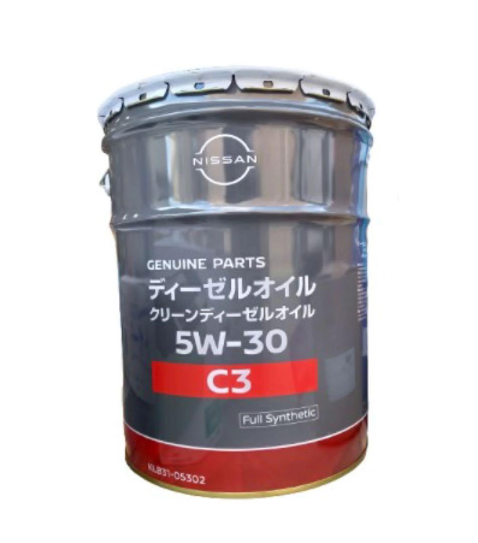 日産純正　ディーゼルオイル　C3 5W-30