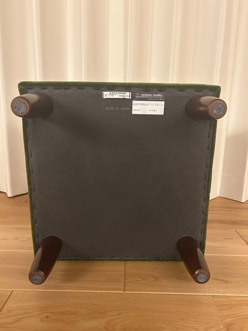 超美品　KARIMOKU60 カリモク　オットマン モケットグリーン