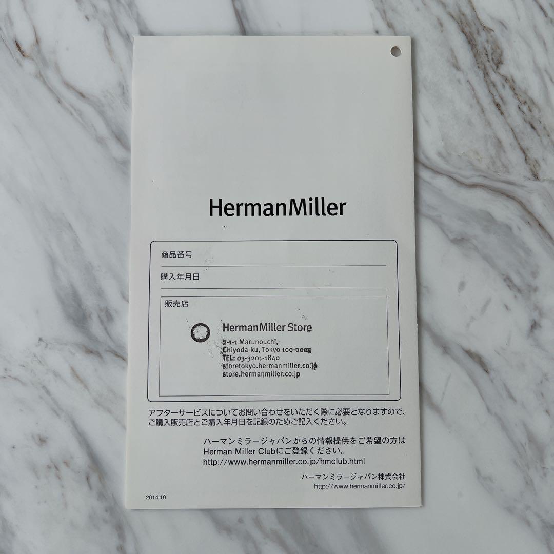 HermanMiller ★ ハーマンミラー　イームズ　ロッキングチェア