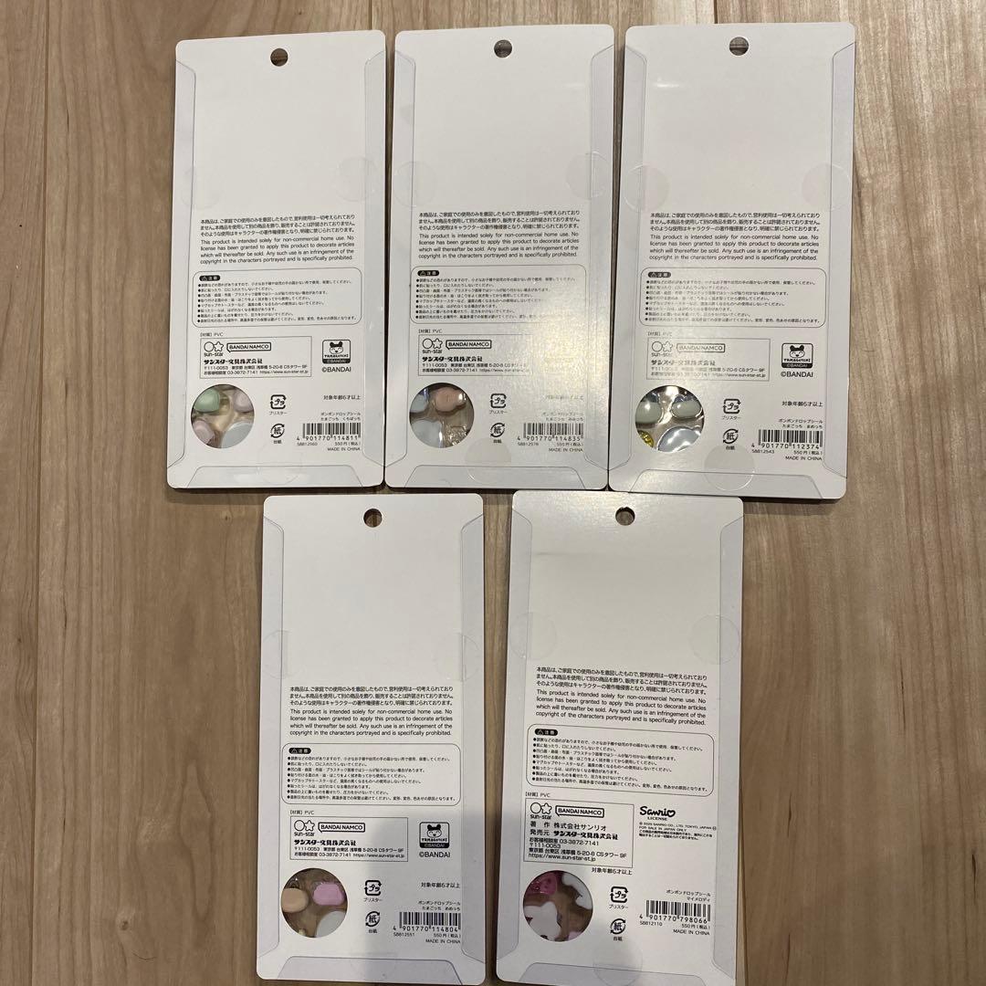 たまごっち4種　サンリオ　マイメロディ　ボンボンドロップシール　正規品