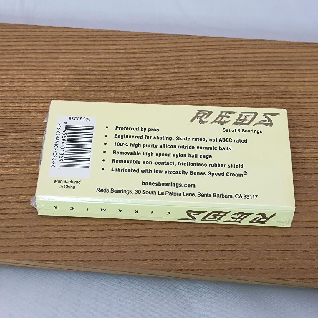 新品未開封　Bones Ceramic スケボーベアリング　ボーンズ