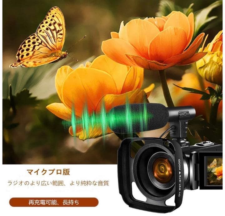 【送料無料】4Kビデオカメラ カメラマイク付きウルトラHD