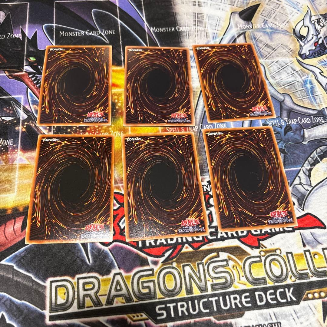 EHERO 融合セット