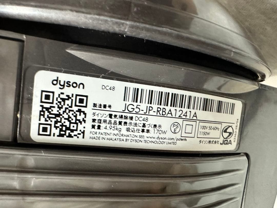 ダイソン 電気掃除機 DC48 説明書付き 付属品付き2013年式