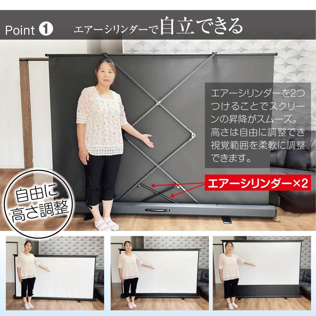 プロジェクタースクリーン60インチ16:9、中古学校、会社、老人ホーム、自家