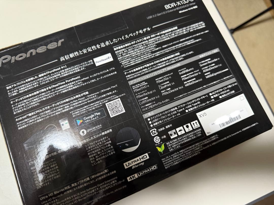 [極美品]Pioneer外付けBlu-rayディスクドライブBDR-X13J-S