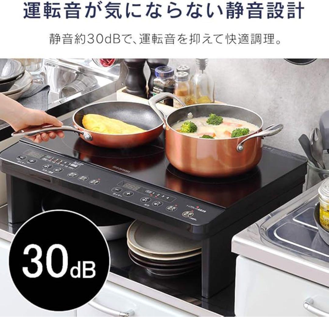 アイリスオーヤマ 2口 IHコンロ IHK-W13S-B