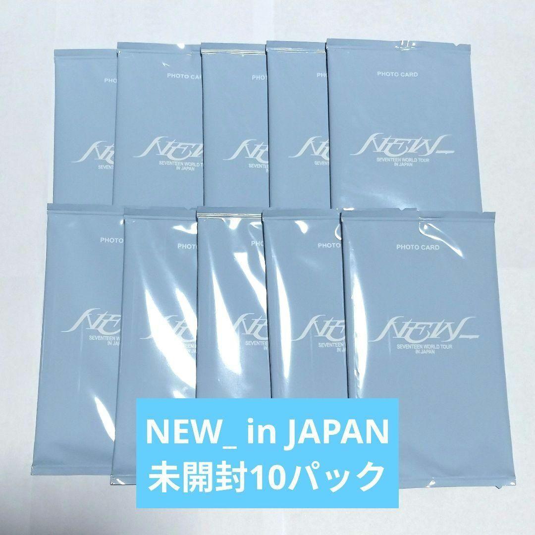 NEW_ トレカ 未開封 10パック seventeen JAPAN