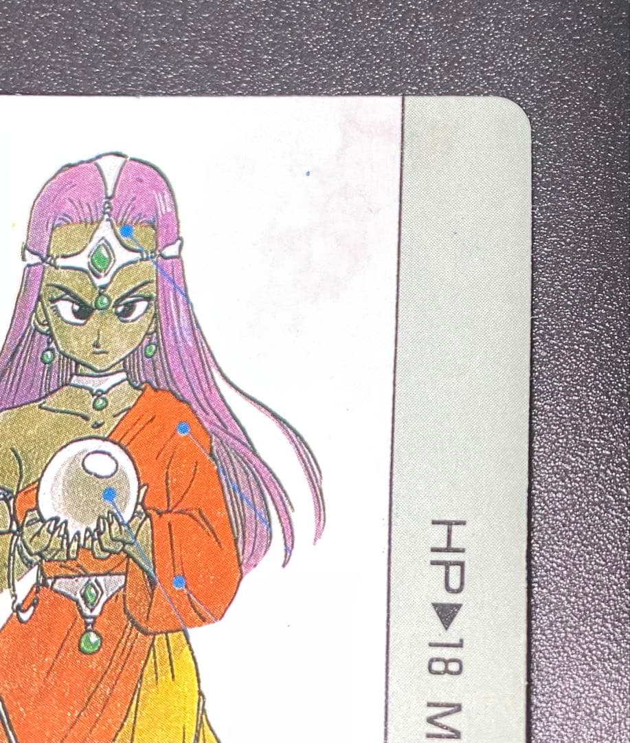 ドラクエ4 ミネア カードダス デッドストック品 マイナーカード