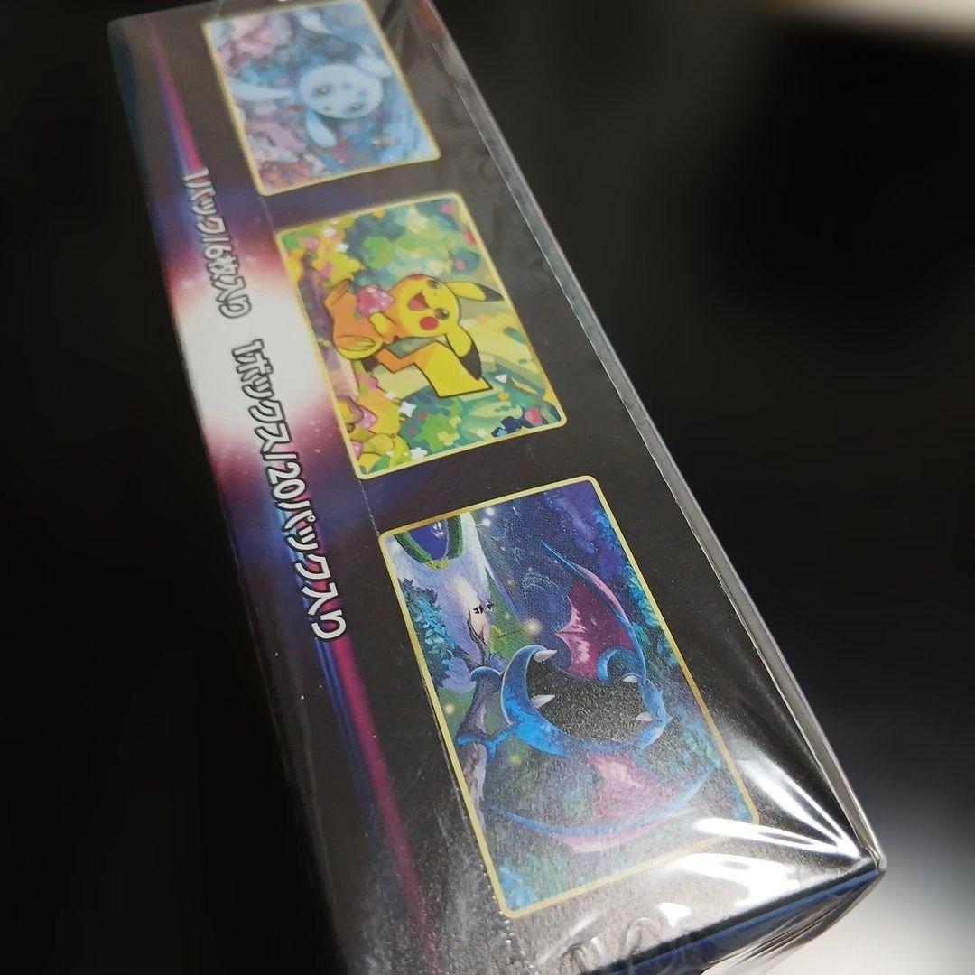 ダークファンタズマシュリンク付未開封品