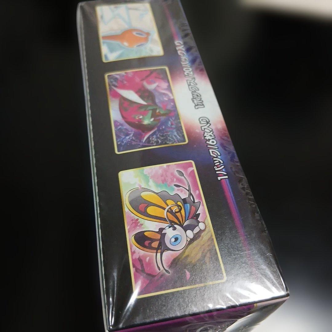 ダークファンタズマシュリンク付未開封品