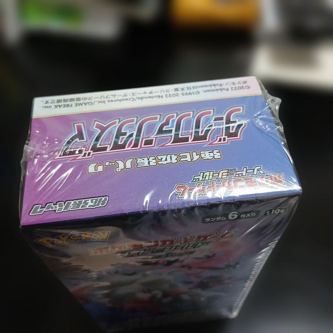 ダークファンタズマシュリンク付未開封品