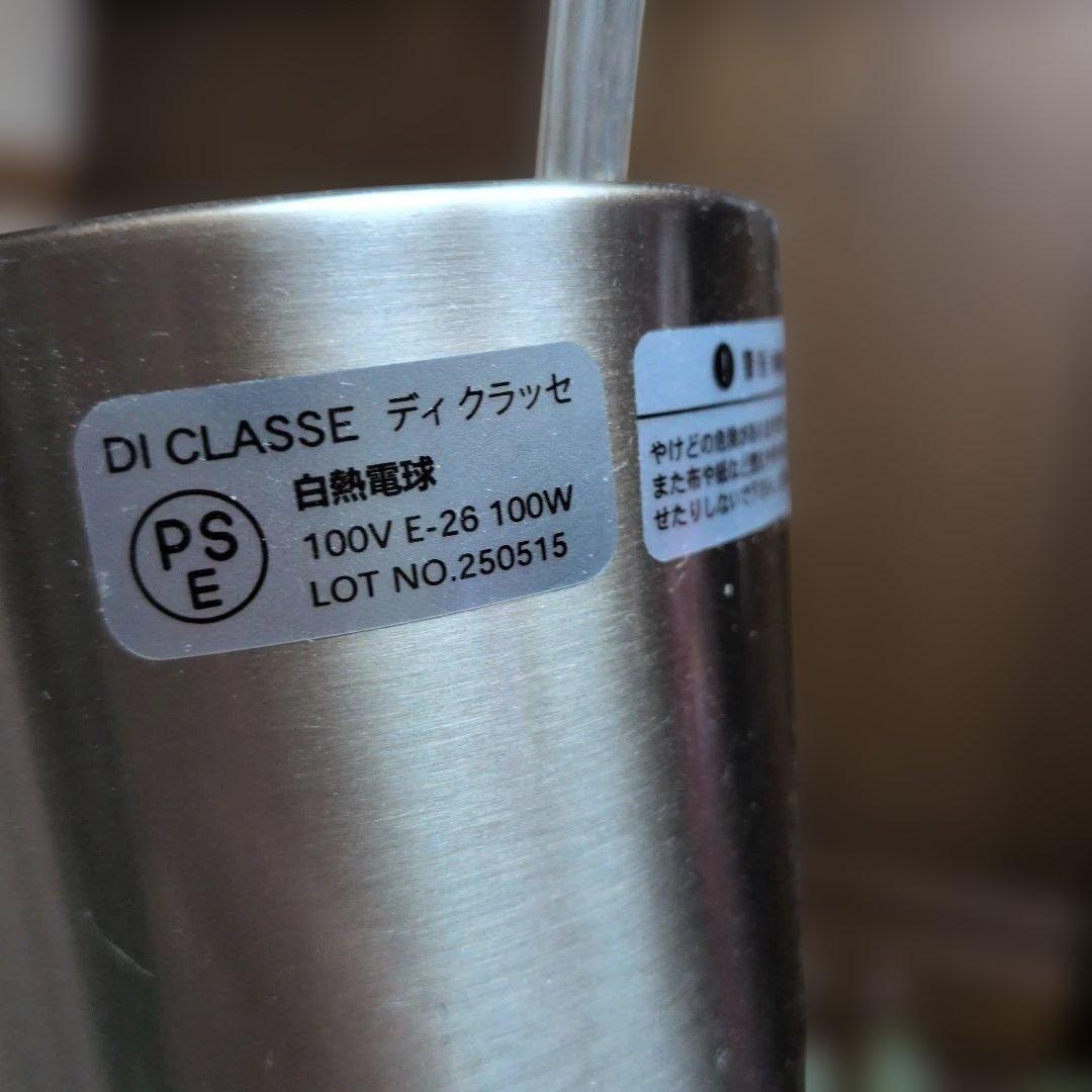 照明　木漏れ日　NITORI