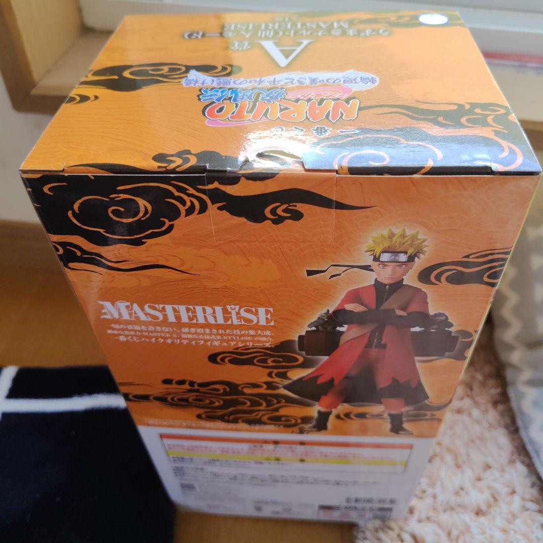 ナルト 仙人モード　1番　未開封未使用