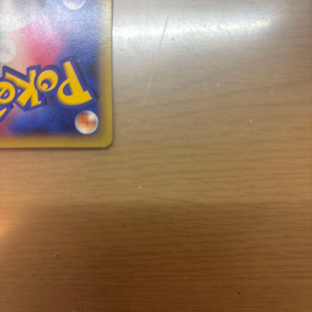 リザードンEX SR XY2 ワイルドブレイズ 081/080