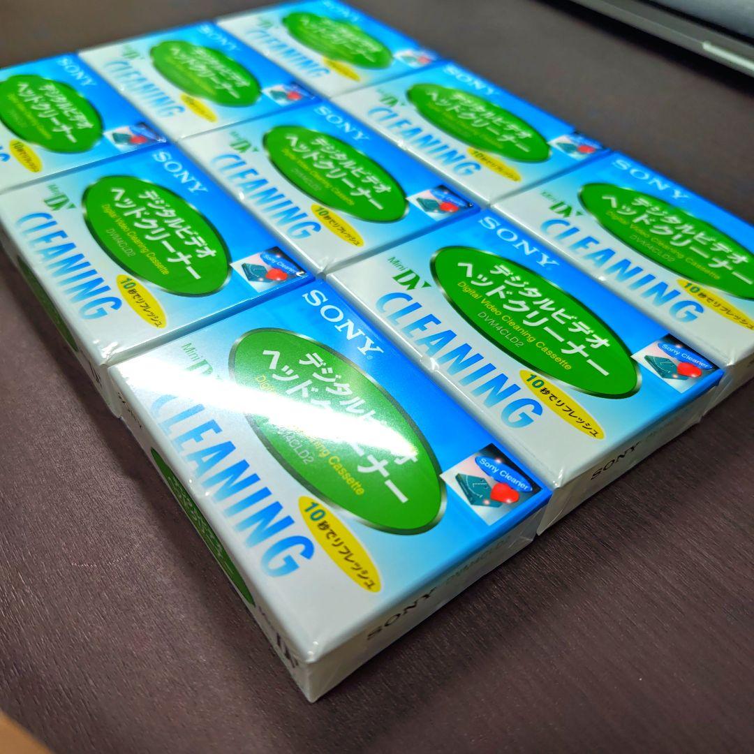 【YO】SONY デジタルビデオヘッドクリーナー DVM4CLD2　9本
