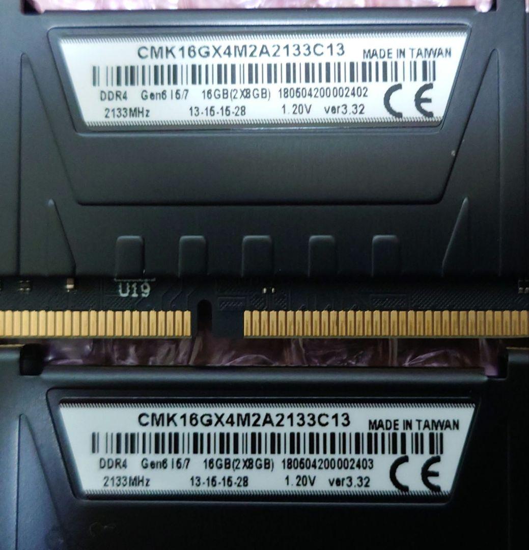 メモリ DDR4 2133 8GB 16枚(32GBを4セット作れます)