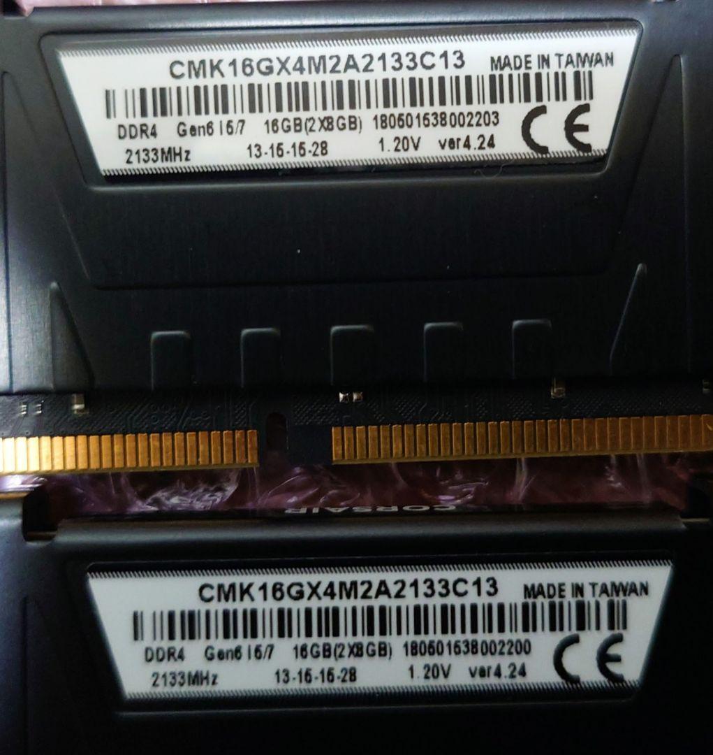 メモリ DDR4 2133 8GB 16枚(32GBを4セット作れます)