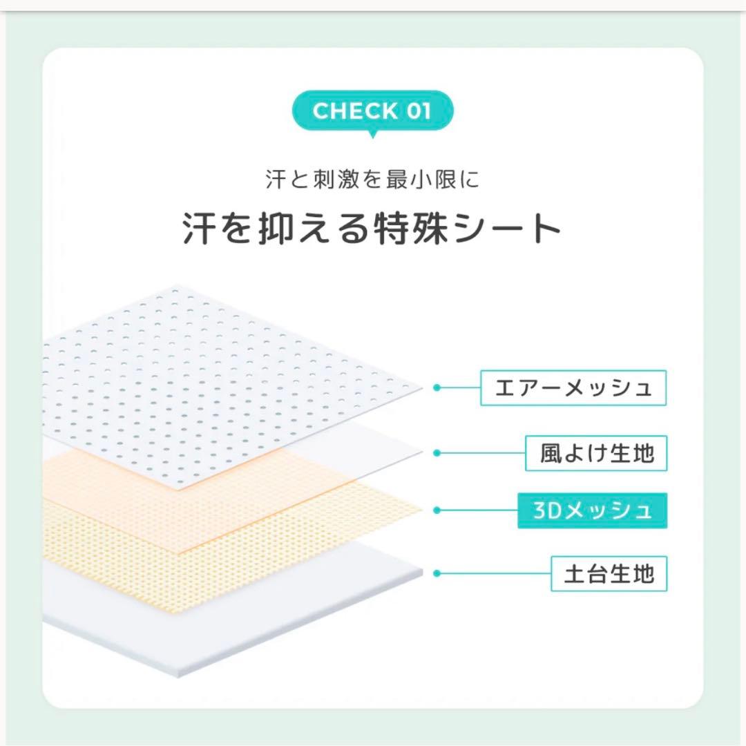 エアラブ4 ドーナッツ | airluv4 donut 送風機付きクールシート