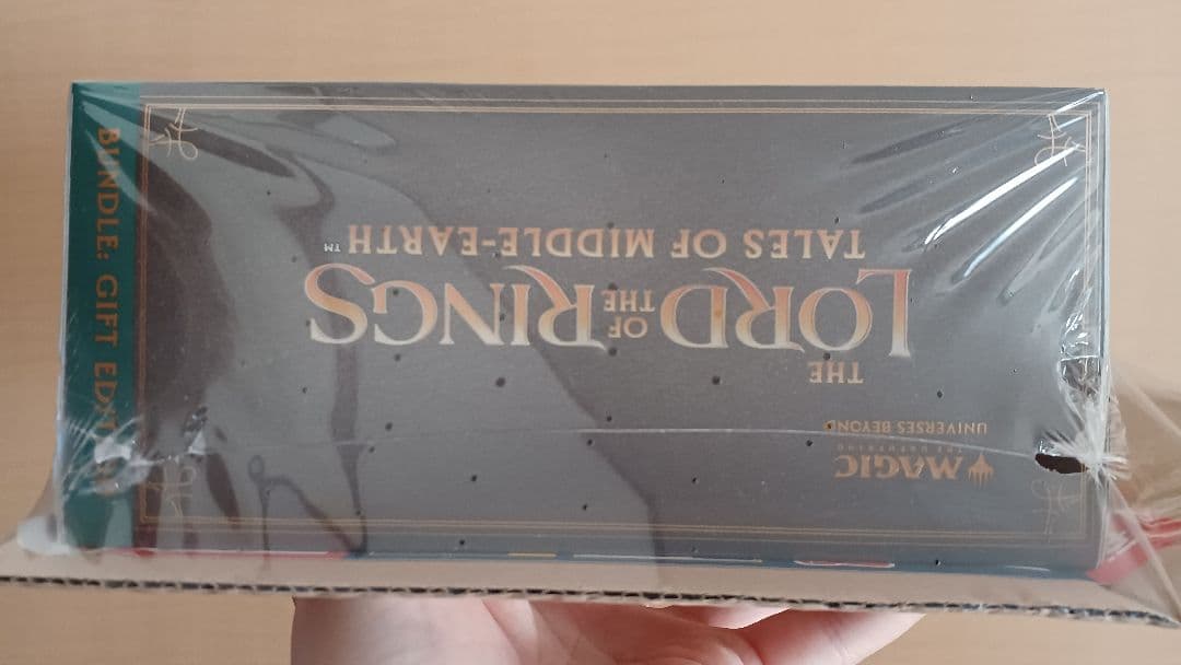 ★ MTG ロード・オブ・ザ・リング バンドルエディション 未開封 梱包済♪