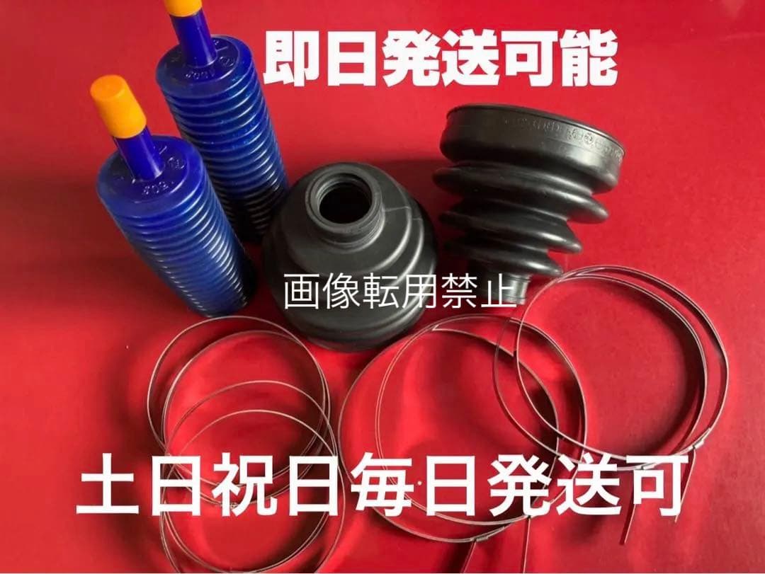 ★200系4WDハイエース★ハイパフォーマンスブーツ 強化ドライブシャフトブーツ