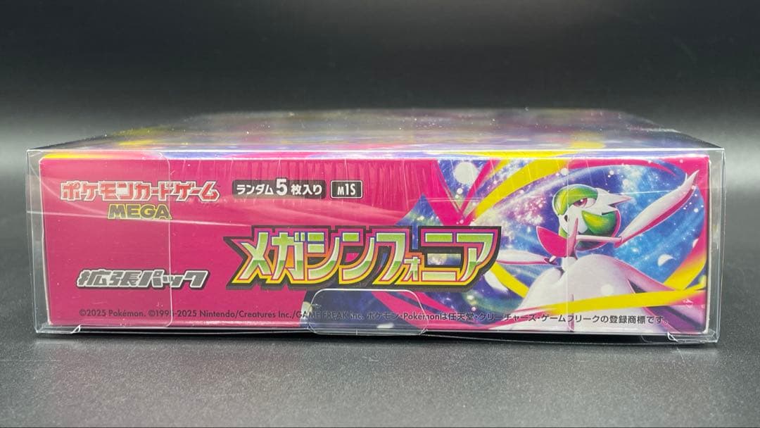 ポケモンカード メガシンフォニア 新品未開封BOX シュリンク付き