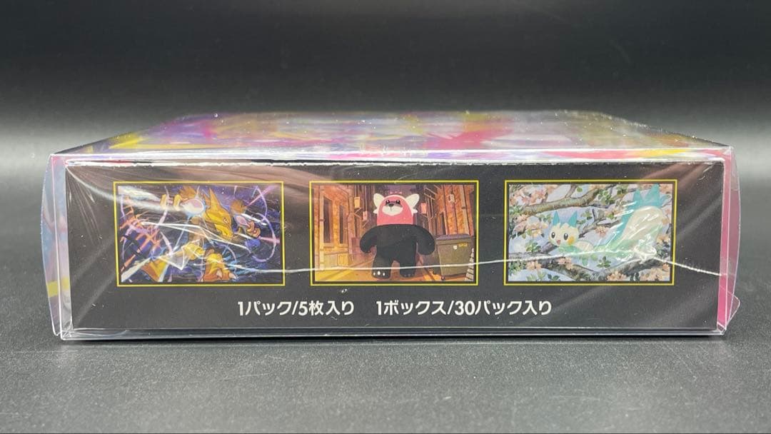 ポケモンカード メガシンフォニア 新品未開封BOX シュリンク付き