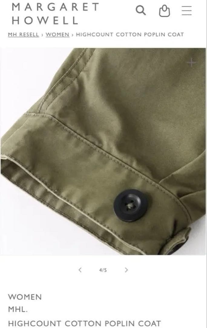 MHL. ロングコート カーキ　マーガレットハウエル