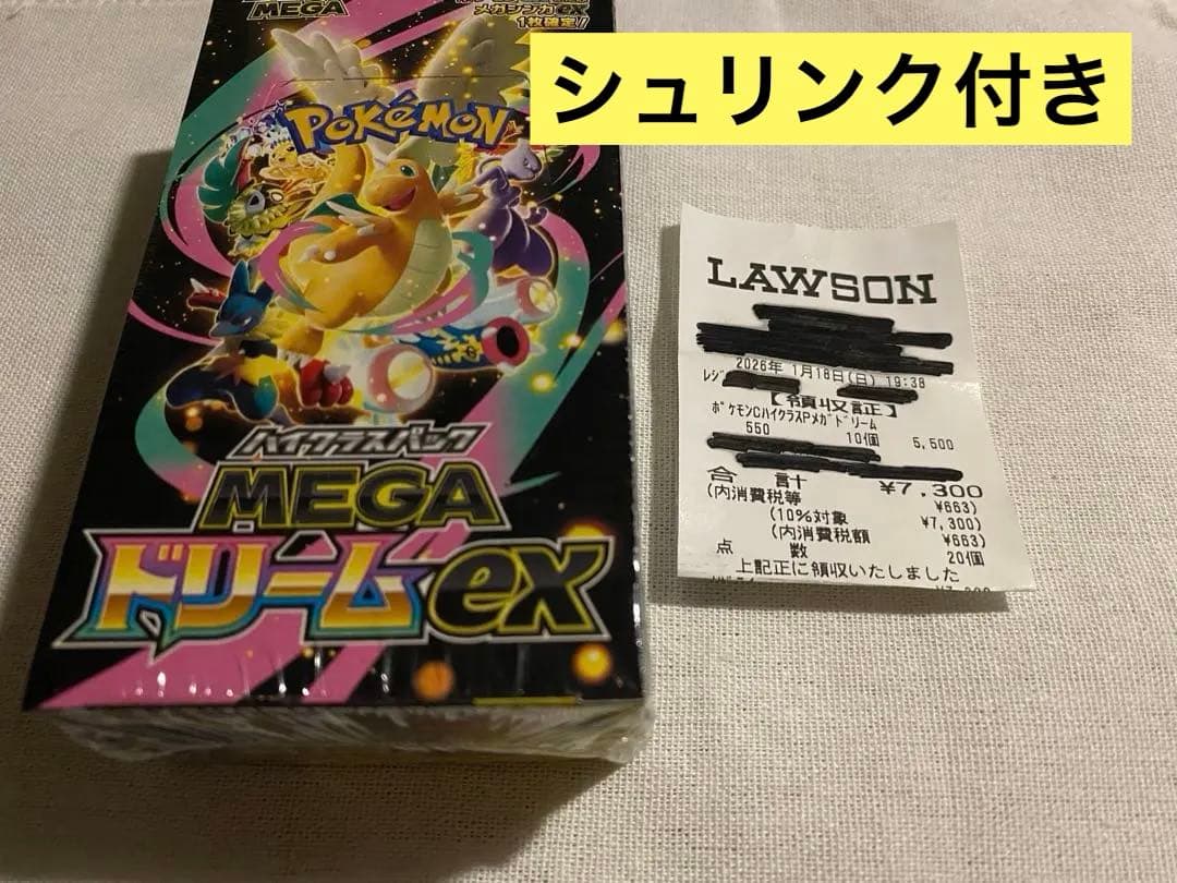 MEGAドリームex BOX シュリンク付き ポケモンカード