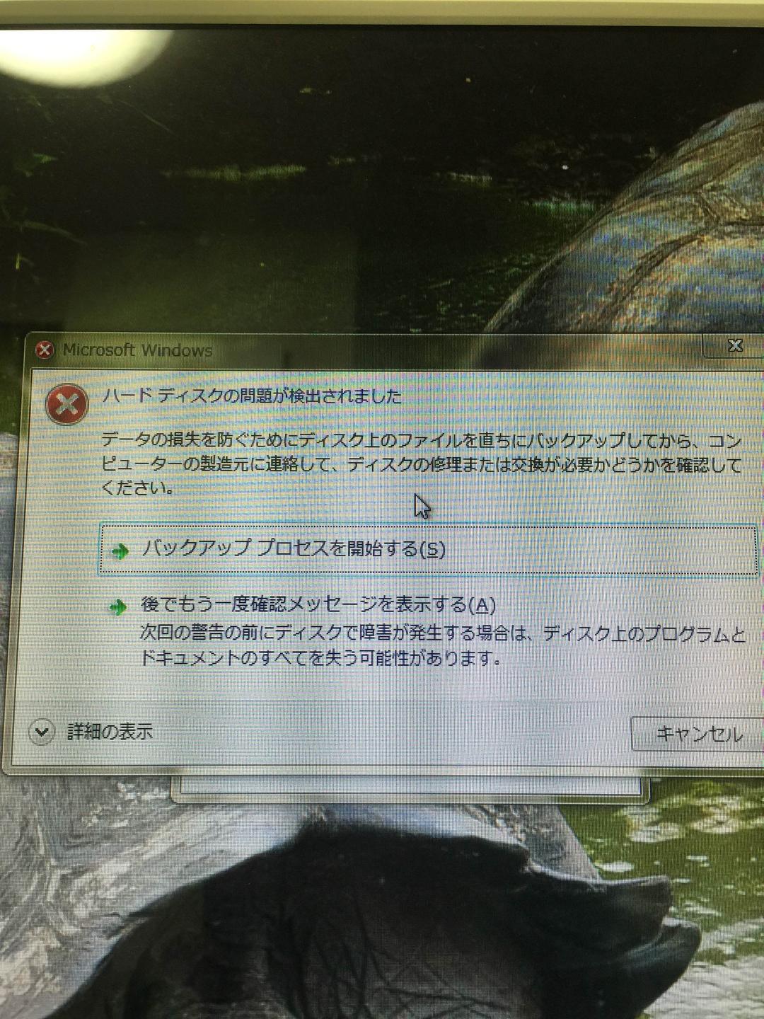 pc 富士通  ESPRIMO
