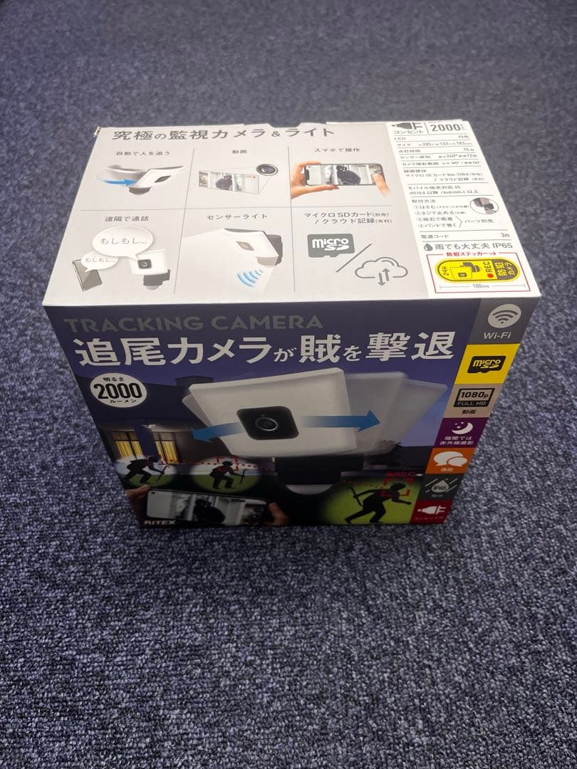 【新品】ムサシ　追尾式LEDセンサーライト　C-AC1020TA