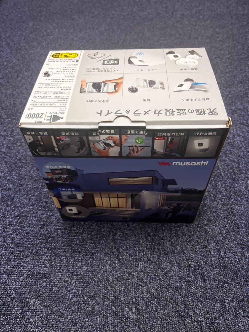 【新品】ムサシ　追尾式LEDセンサーライト　C-AC1020TA