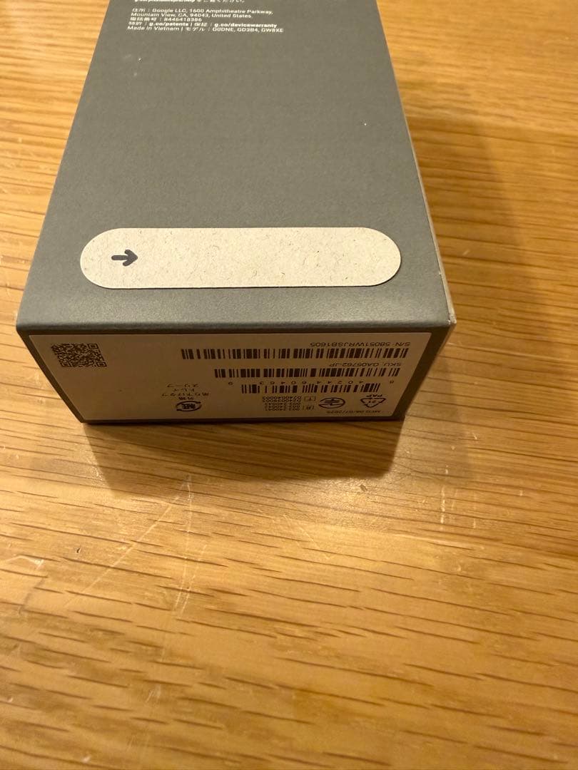 Google Pixel Buds Pro 2 ヘーゼル