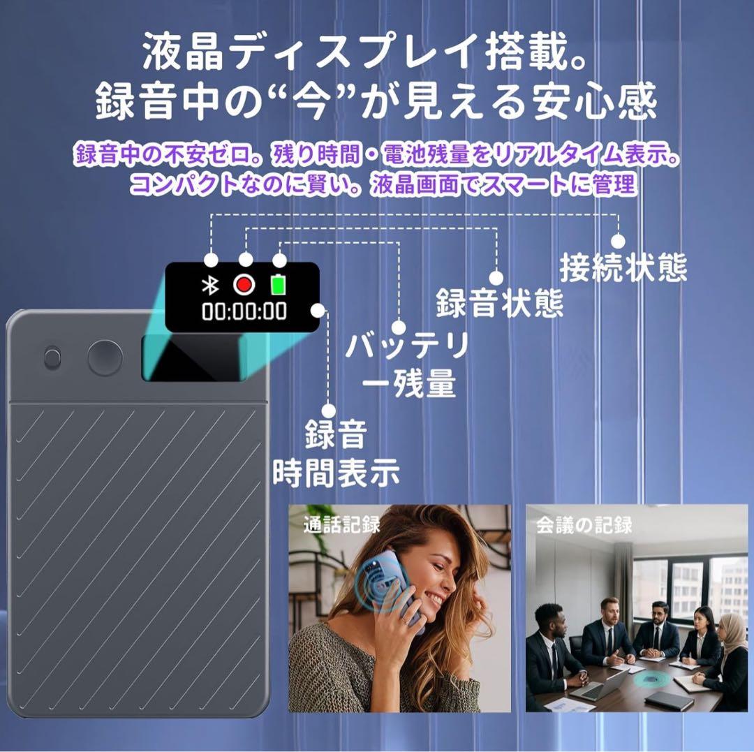 AI ボイスレコーダー 64GB大容量ワンタッチ録音 自動文字起こし&議事録生成