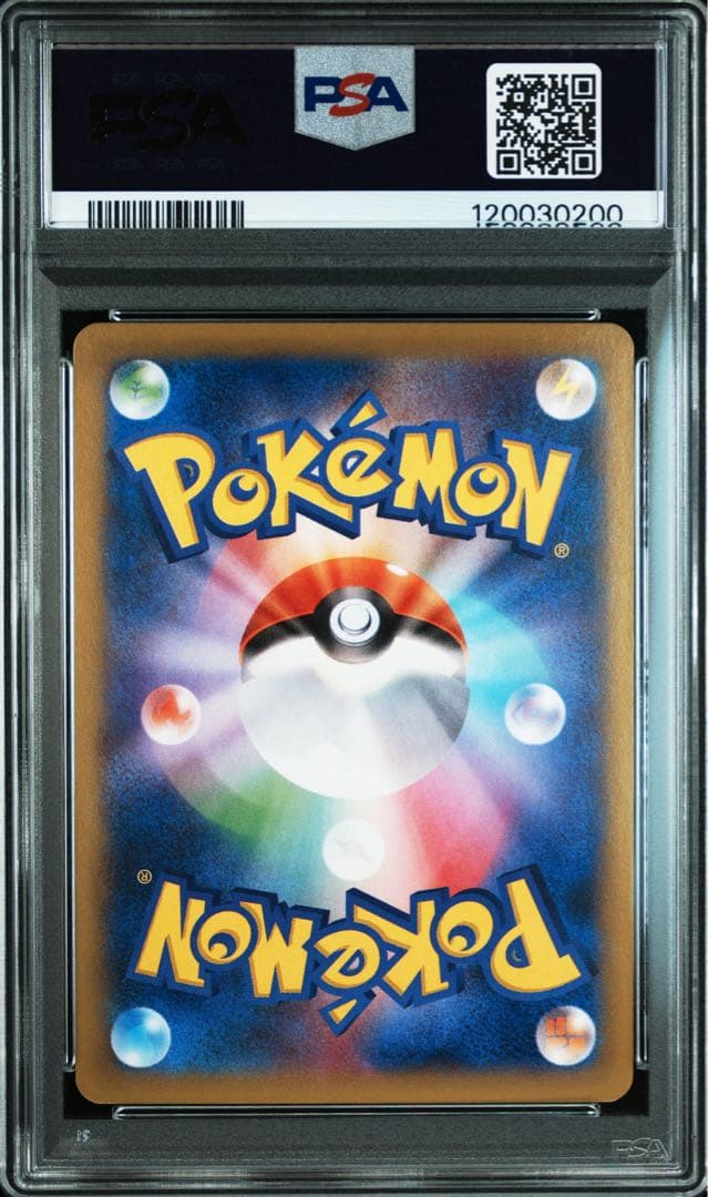 【PSA10】ゲンガーEX RR XY4 ファントムゲート 033/088