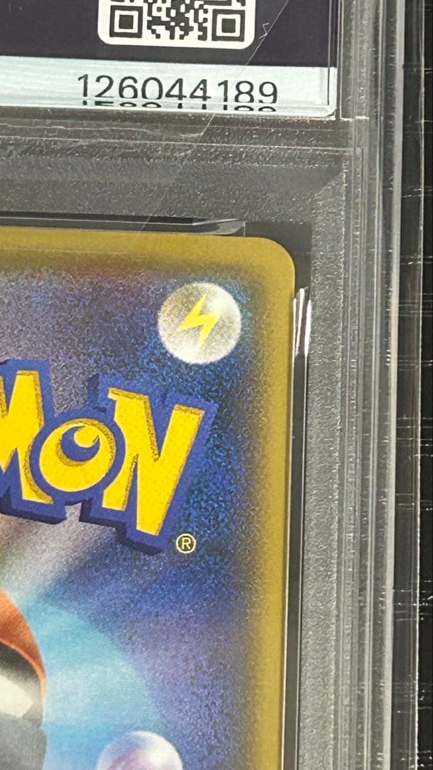 フシギバナ プロモカードパック 25th PSA10