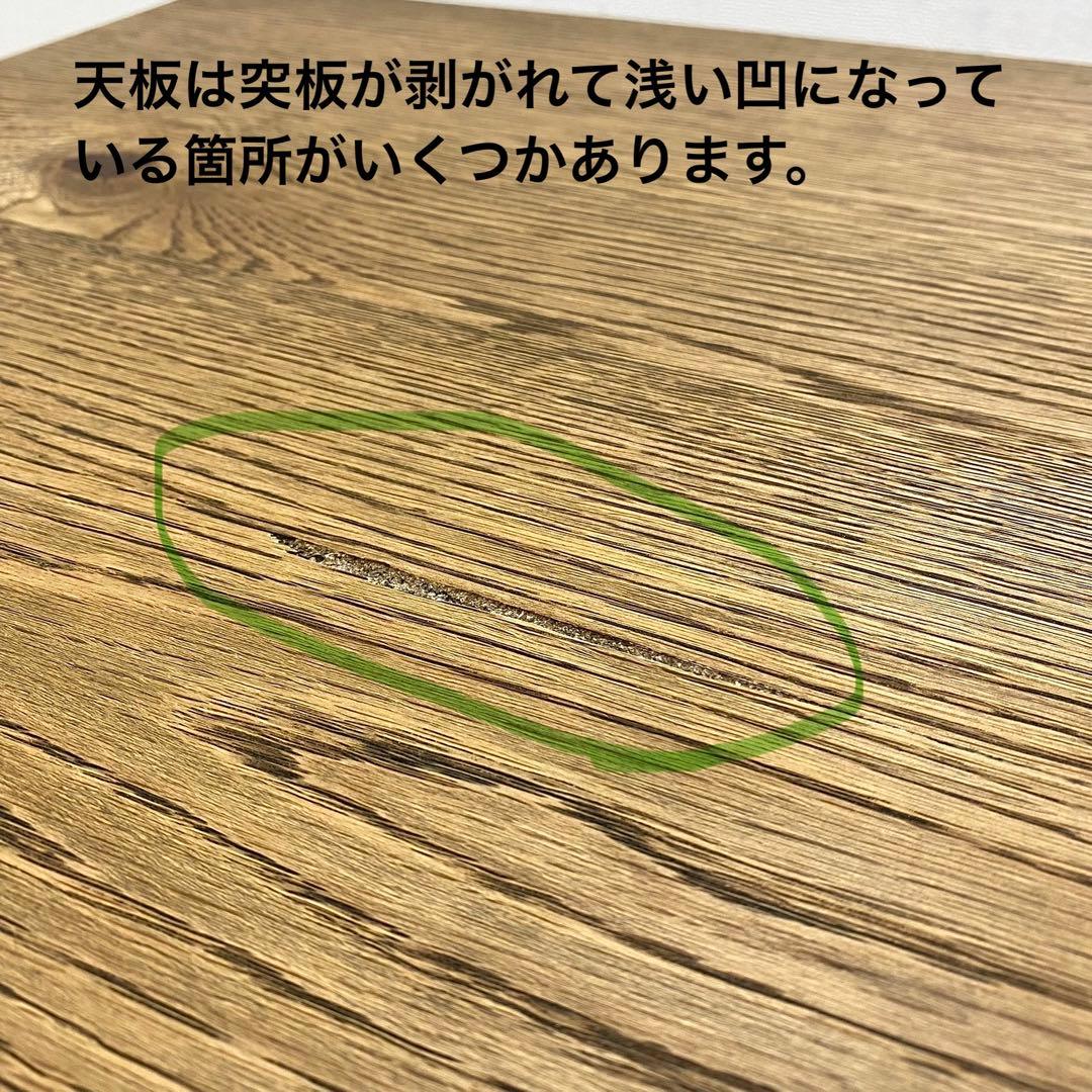 展示アウトレット品 CRASH GATE ROSY COFFEE TABLE