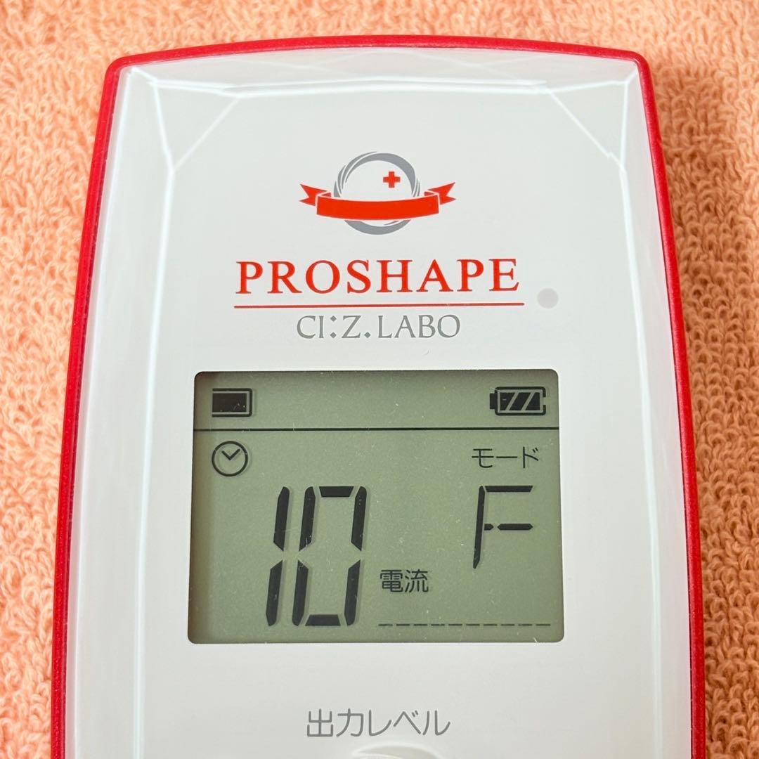 プロシェイプ シーズラボ 高周波EMS 新品パッド12枚付き PRO SHAPE