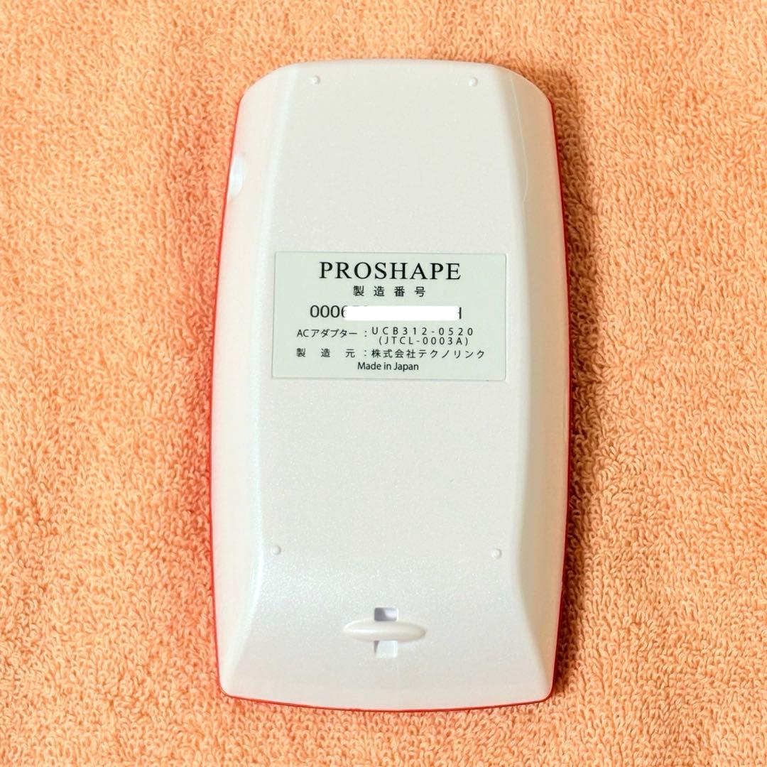 プロシェイプ シーズラボ 高周波EMS 新品パッド12枚付き PRO SHAPE