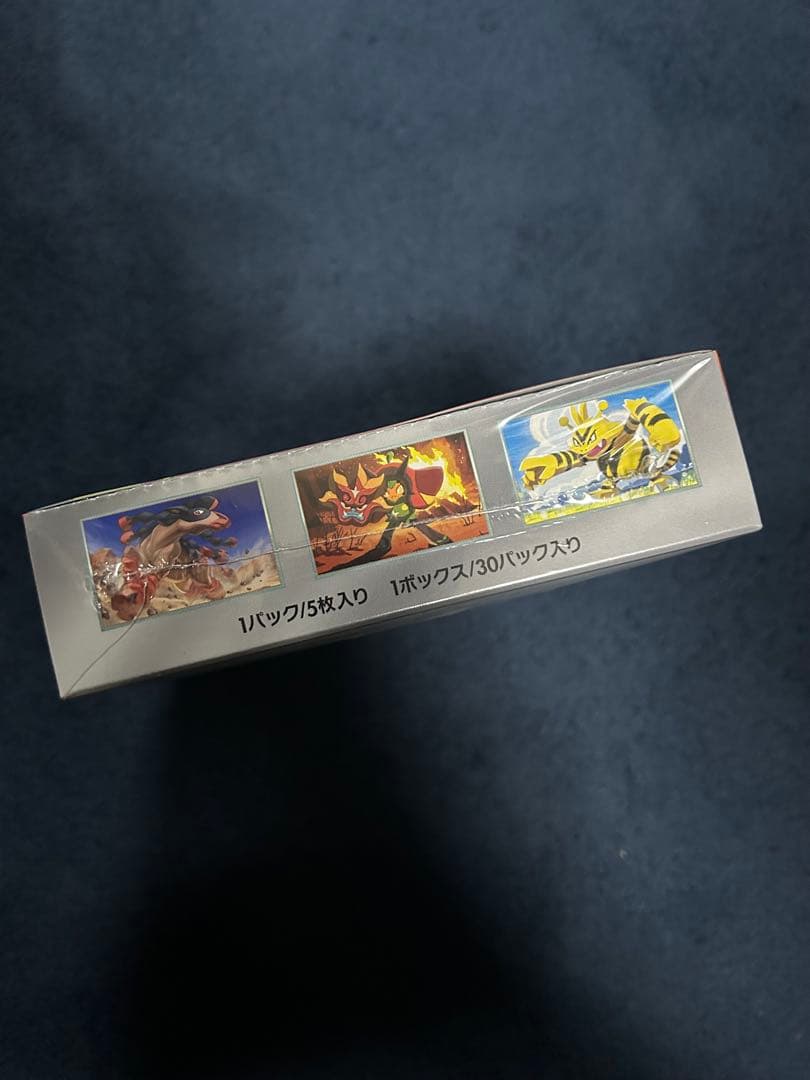 熱風のアリーナ ボックス　シュリンク付き　プロモカード　ポケモンカードゲーム