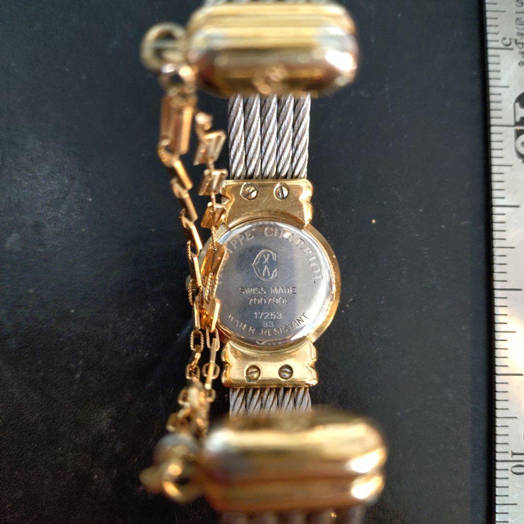 フィリップ　シャリオール