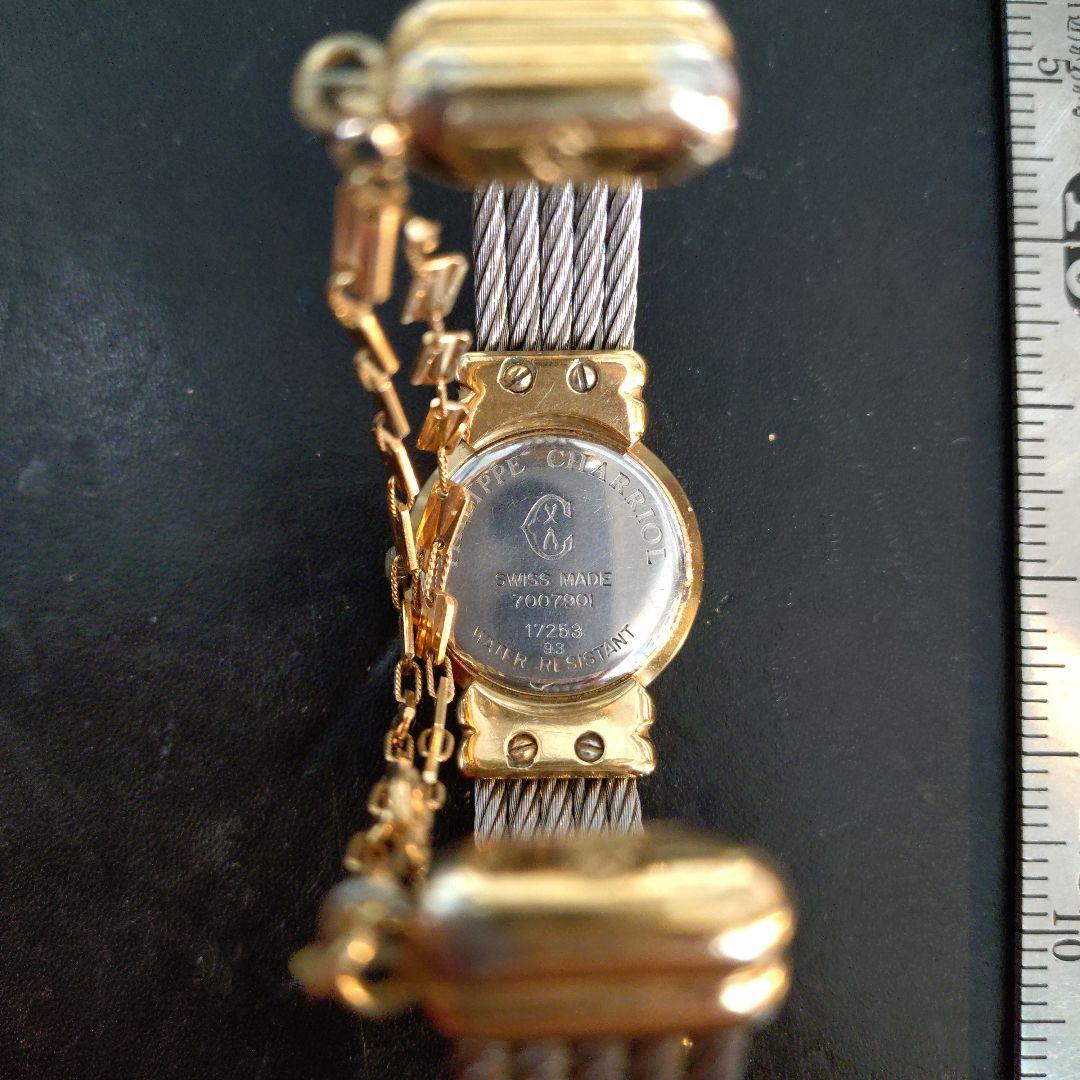 フィリップ　シャリオール