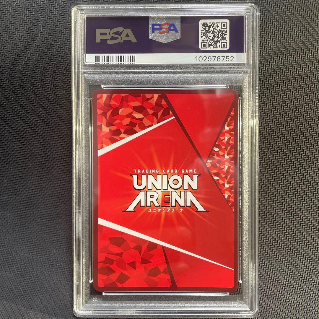 ユニオンアリーナ 鬼滅の刃　我妻善逸　SR★★ psa10 パラレル　星2