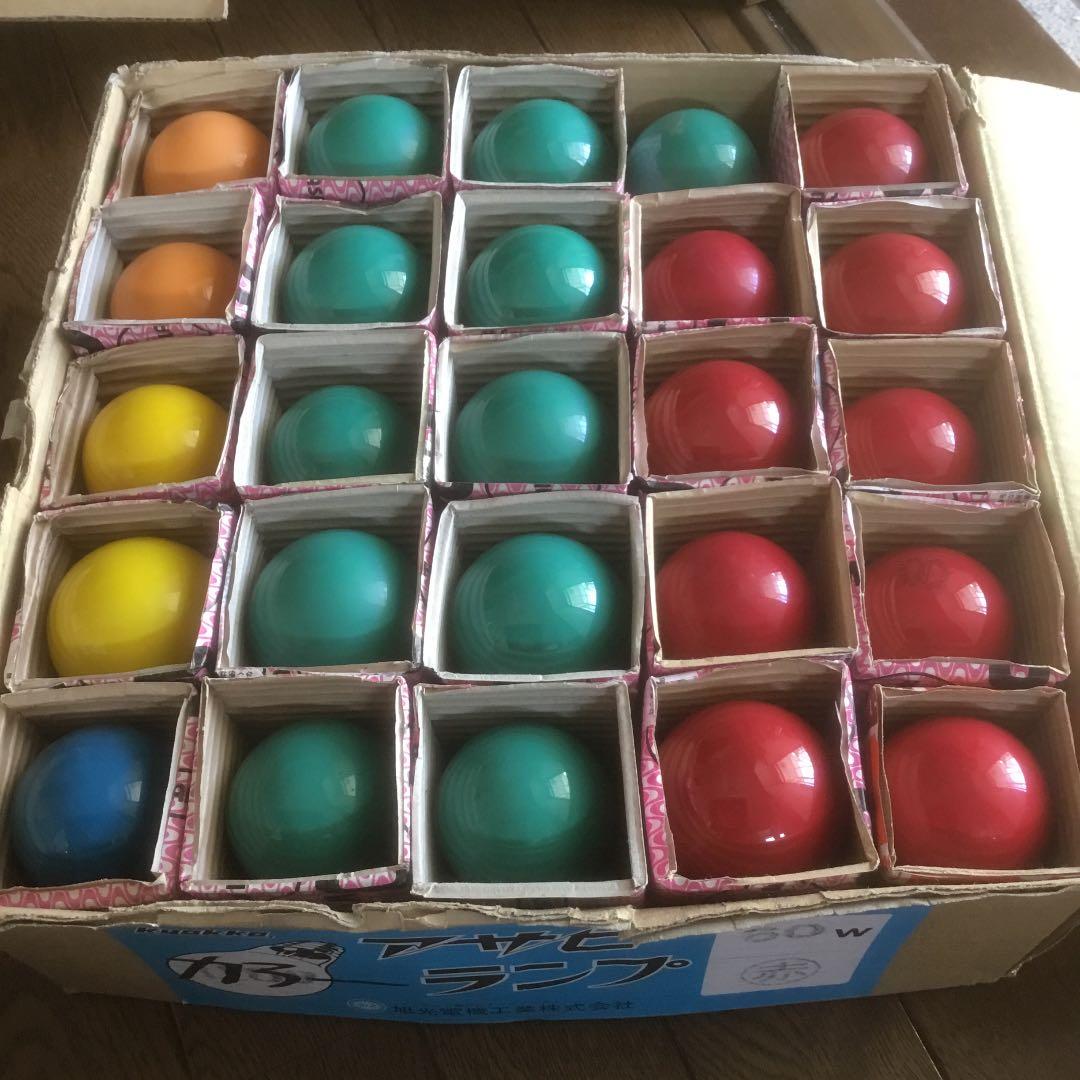 カラー　電球　電飾　照明用　25球