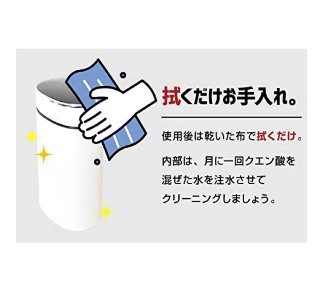 Hot Water Server mini 2 2秒でお湯になる